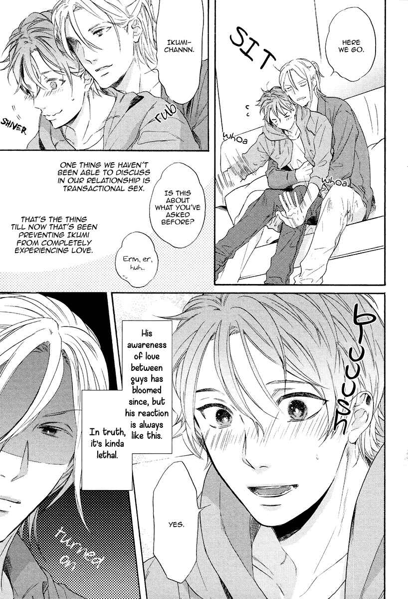 Page 5 Chapter 5.5 Eden no Uragawa