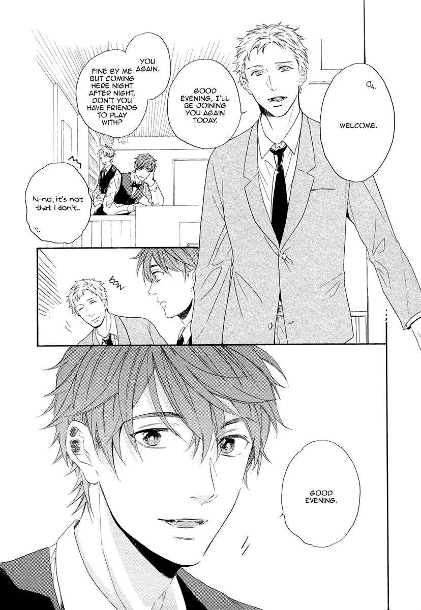 Page 11 Chapter 5 Eden no Uragawa