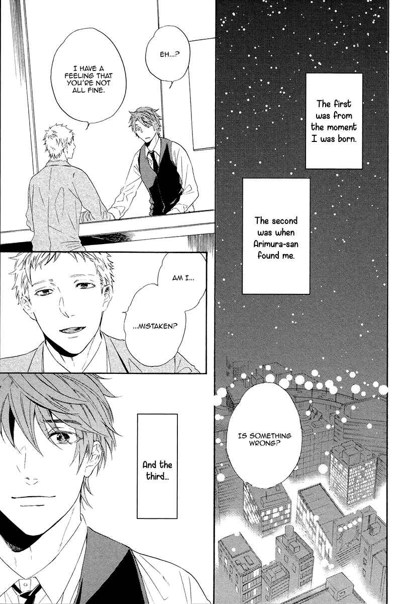 Page 13 Chapter 5 Eden no Uragawa