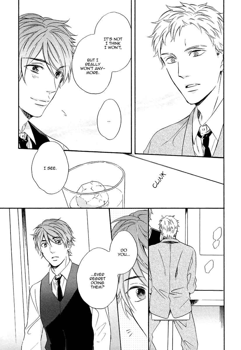 Page 15 Chapter 5 Eden no Uragawa