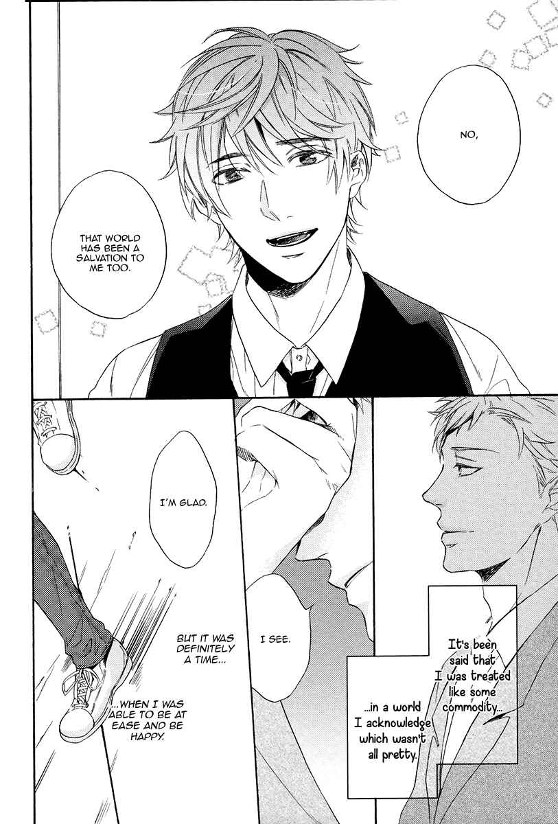 Page 16 Chapter 5 Eden no Uragawa