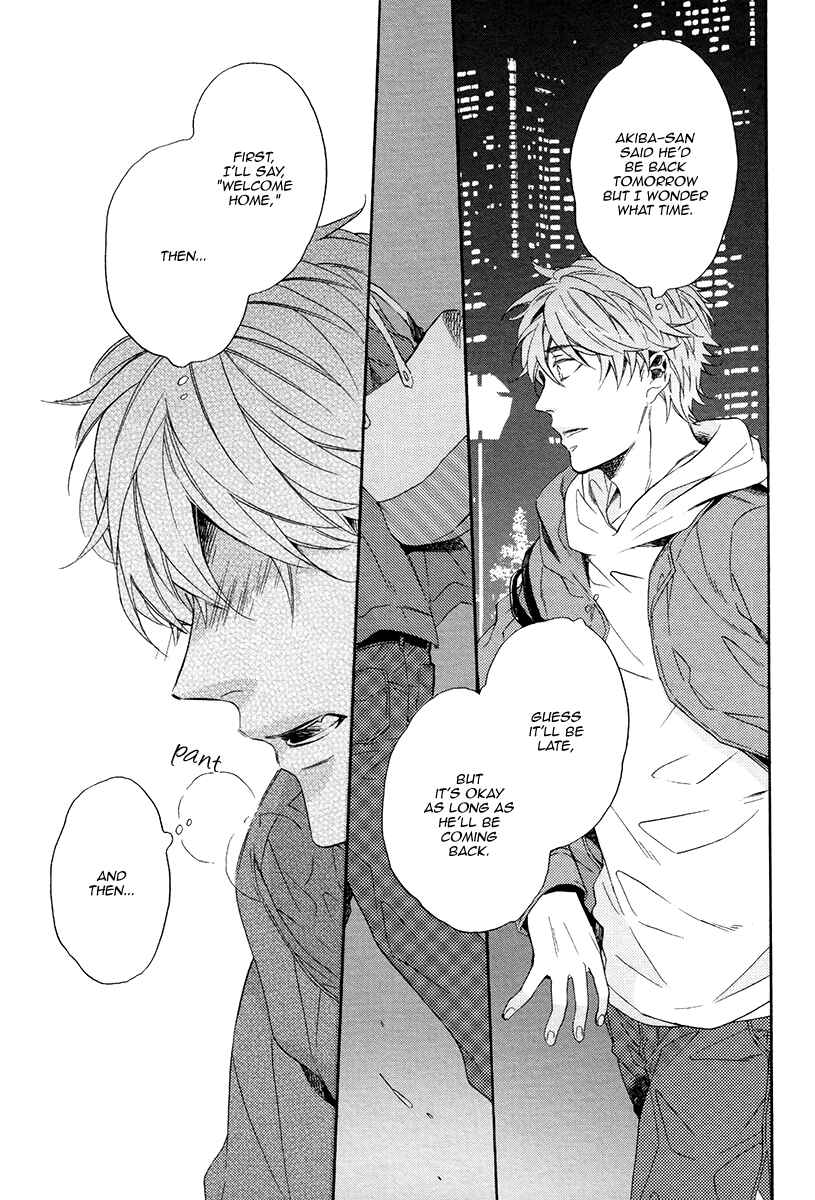 Page 17 Chapter 5 Eden no Uragawa