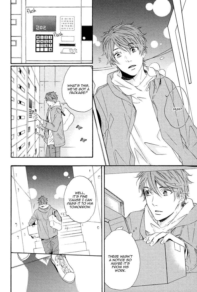 Page 18 Chapter 5 Eden no Uragawa