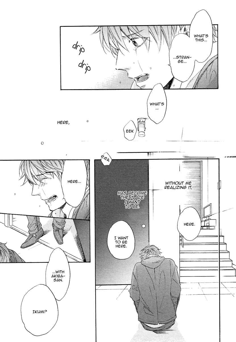 Page 25 Chapter 5 Eden no Uragawa