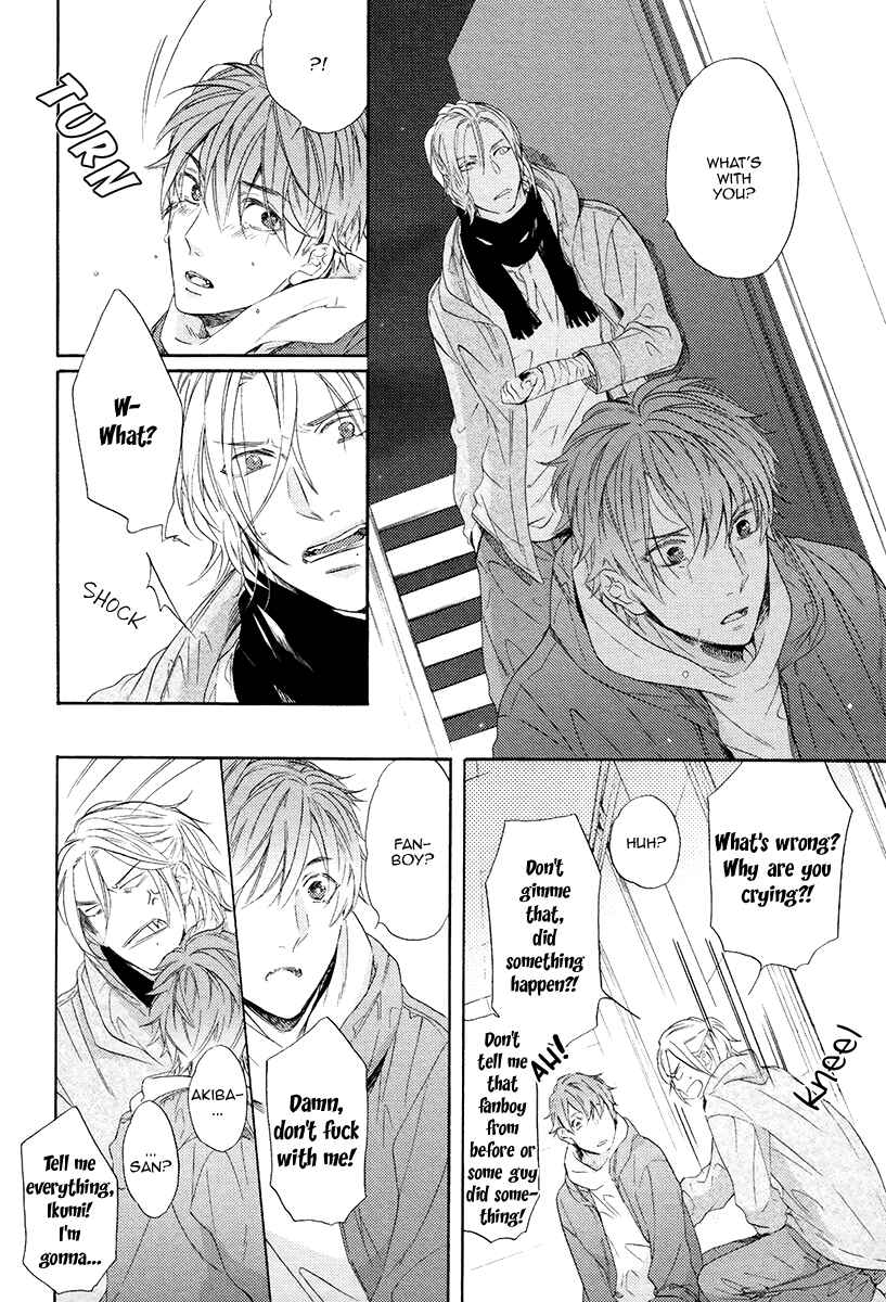 Page 26 Chapter 5 Eden no Uragawa