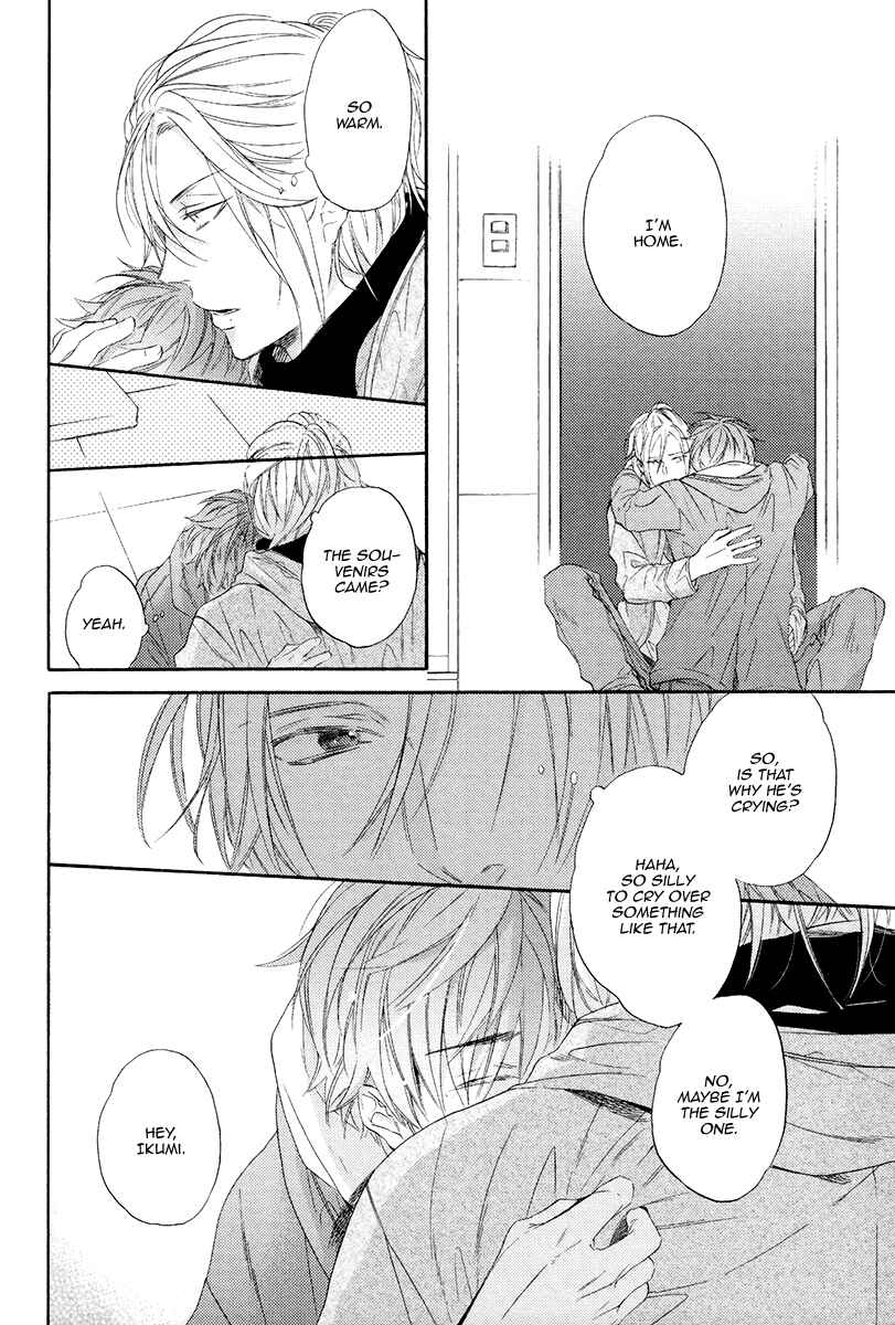Page 28 Chapter 5 Eden no Uragawa