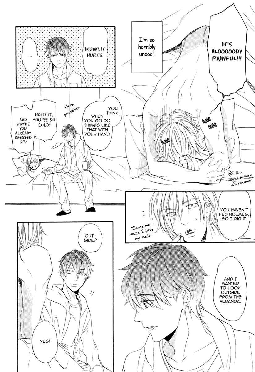 Page 34 Chapter 5 Eden no Uragawa