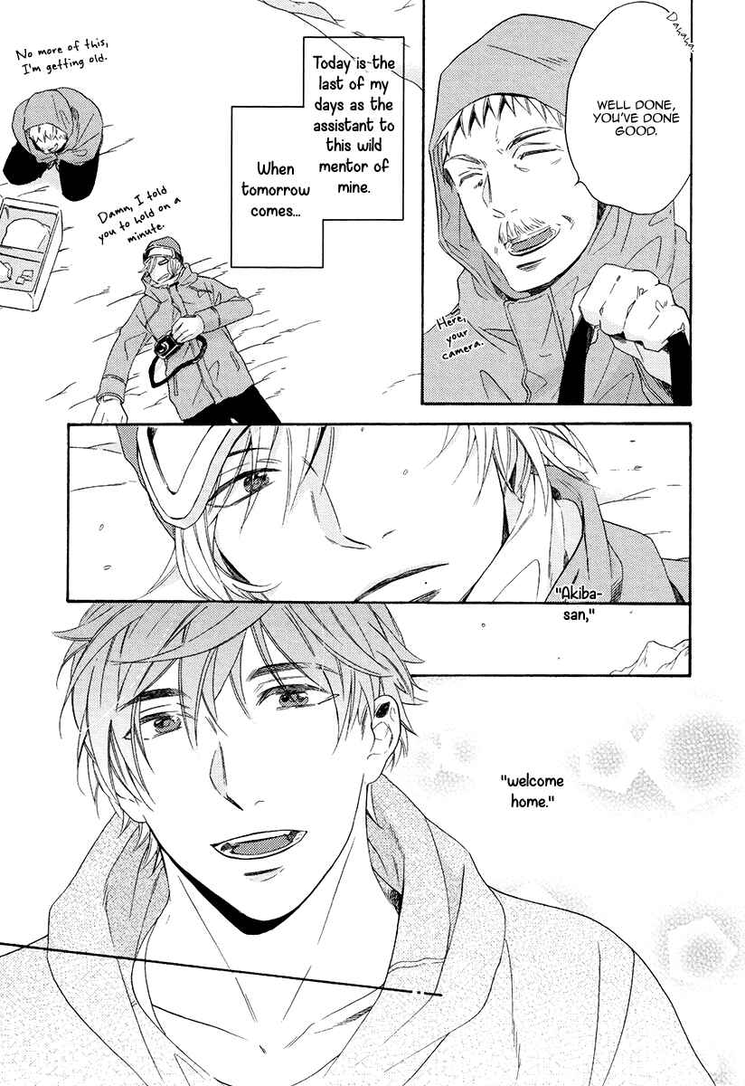 Page 5 Chapter 5 Eden no Uragawa