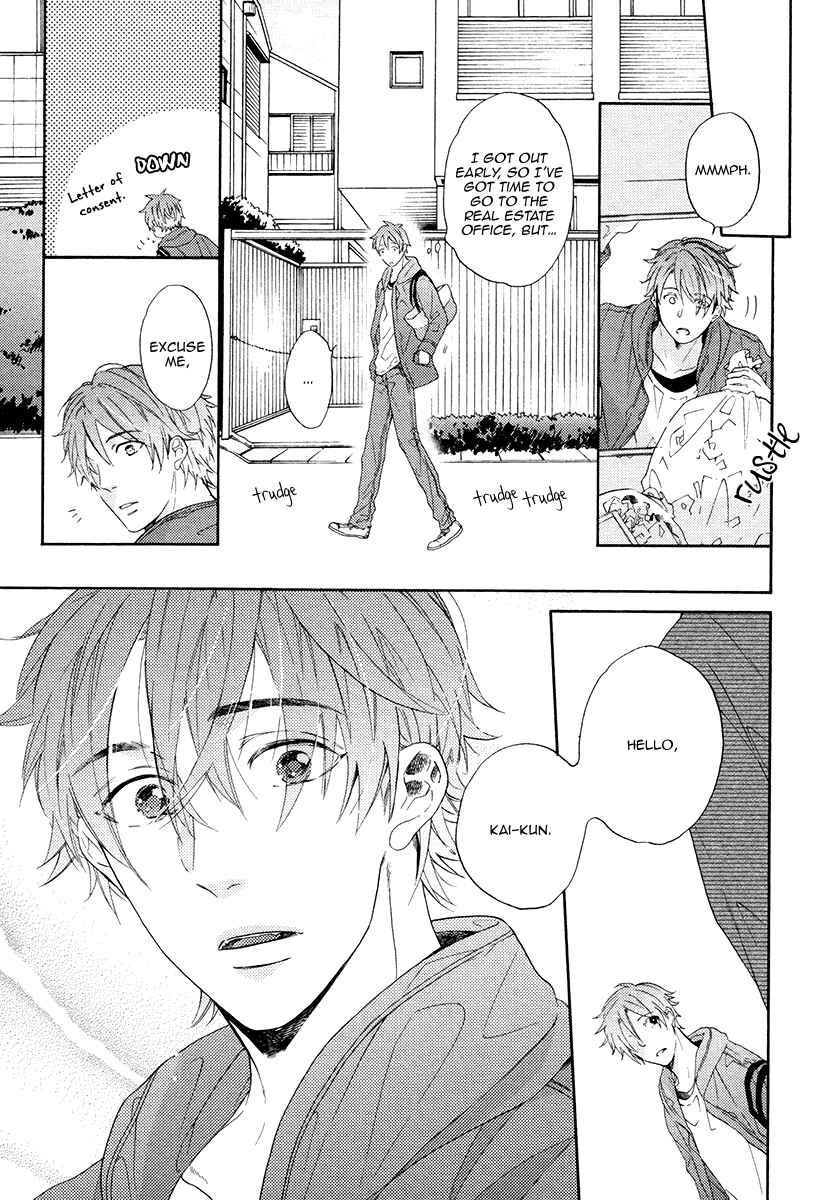 Page 11 Chapter 3 Eden no Uragawa
