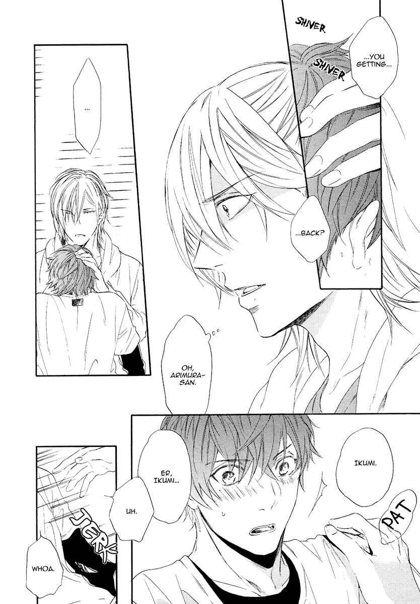 Page 32 Chapter 3 Eden no Uragawa