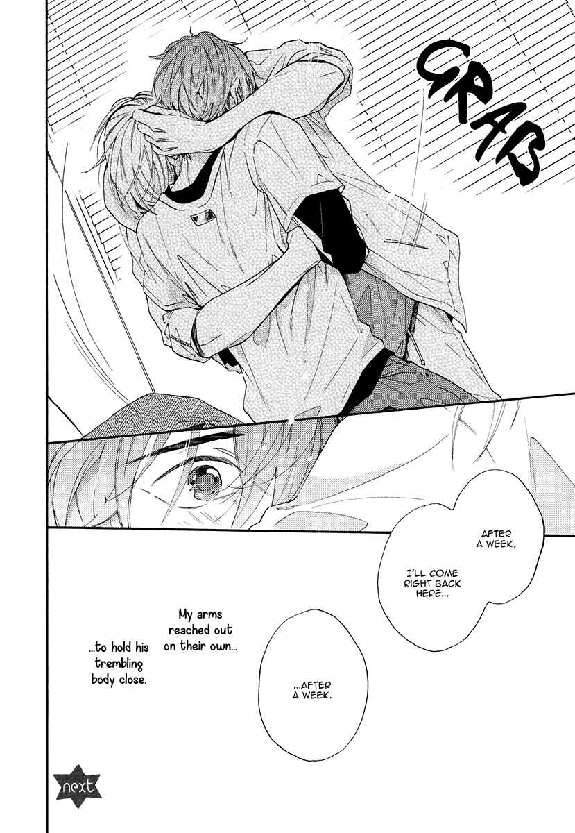 Page 34 Chapter 3 Eden no Uragawa