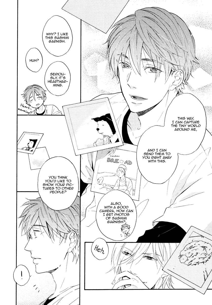 Page 8 Chapter 3 Eden no Uragawa