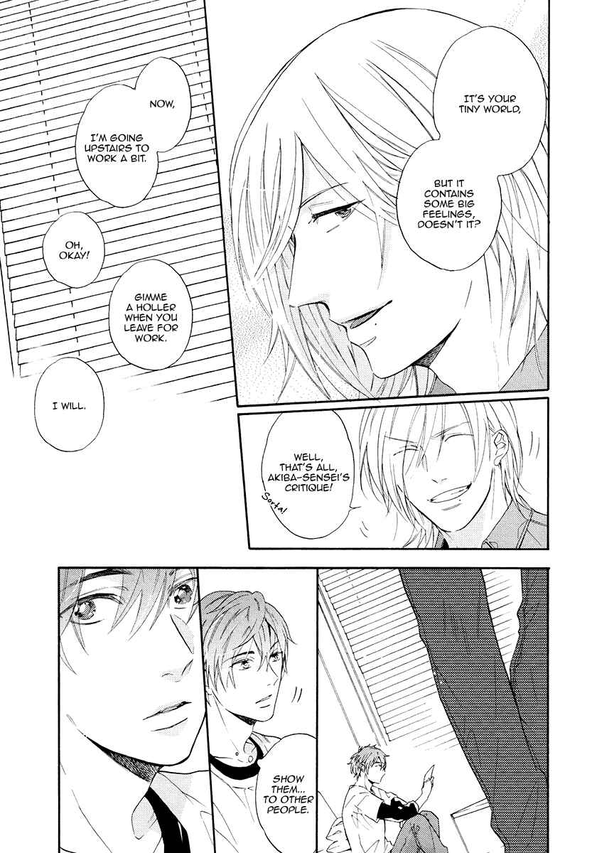 Page 9 Chapter 3 Eden no Uragawa