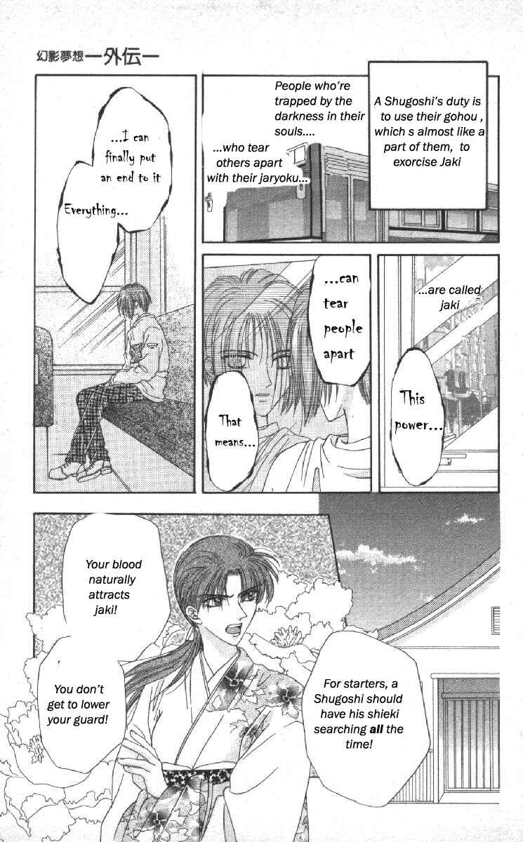 Page 10 Chapter 14.5 Genei Musou