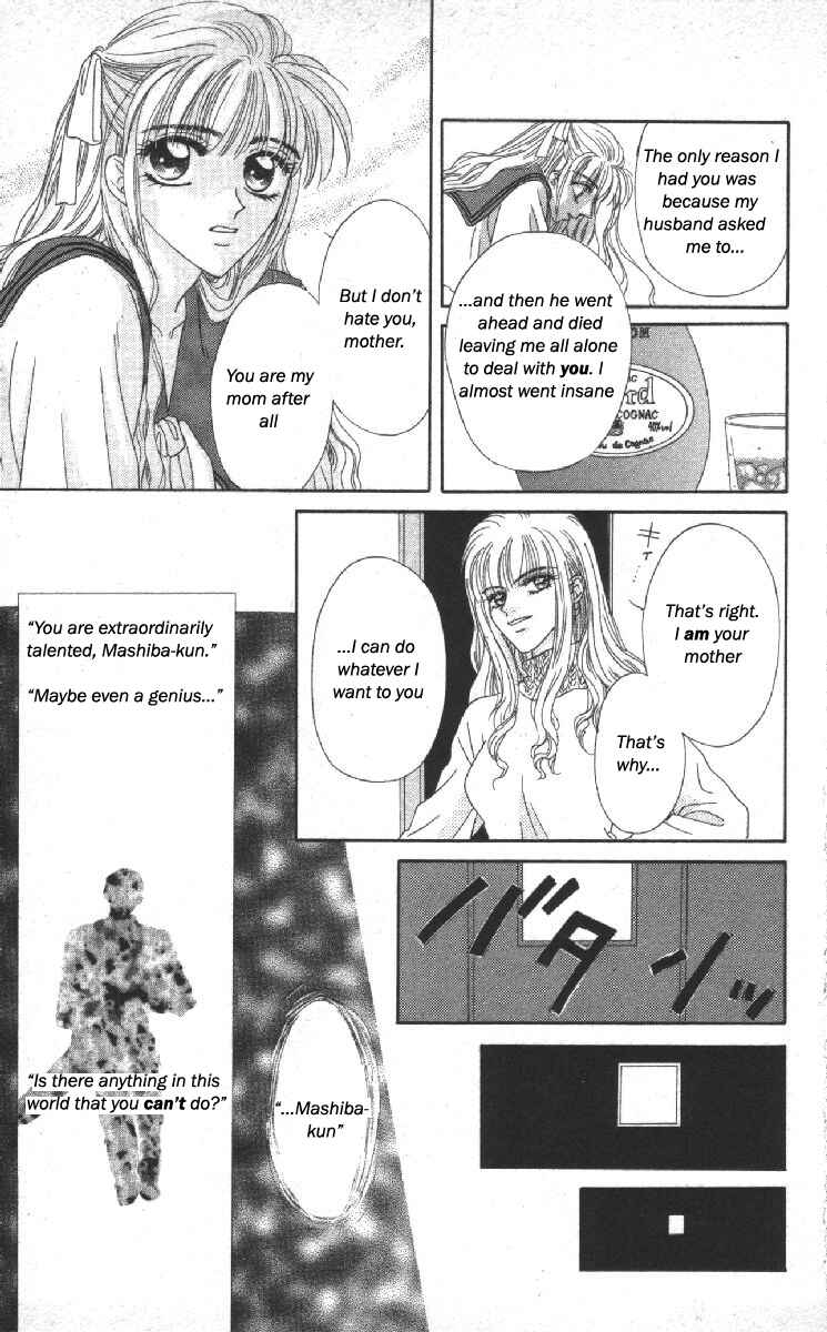 Page 14 Chapter 14.5 Genei Musou