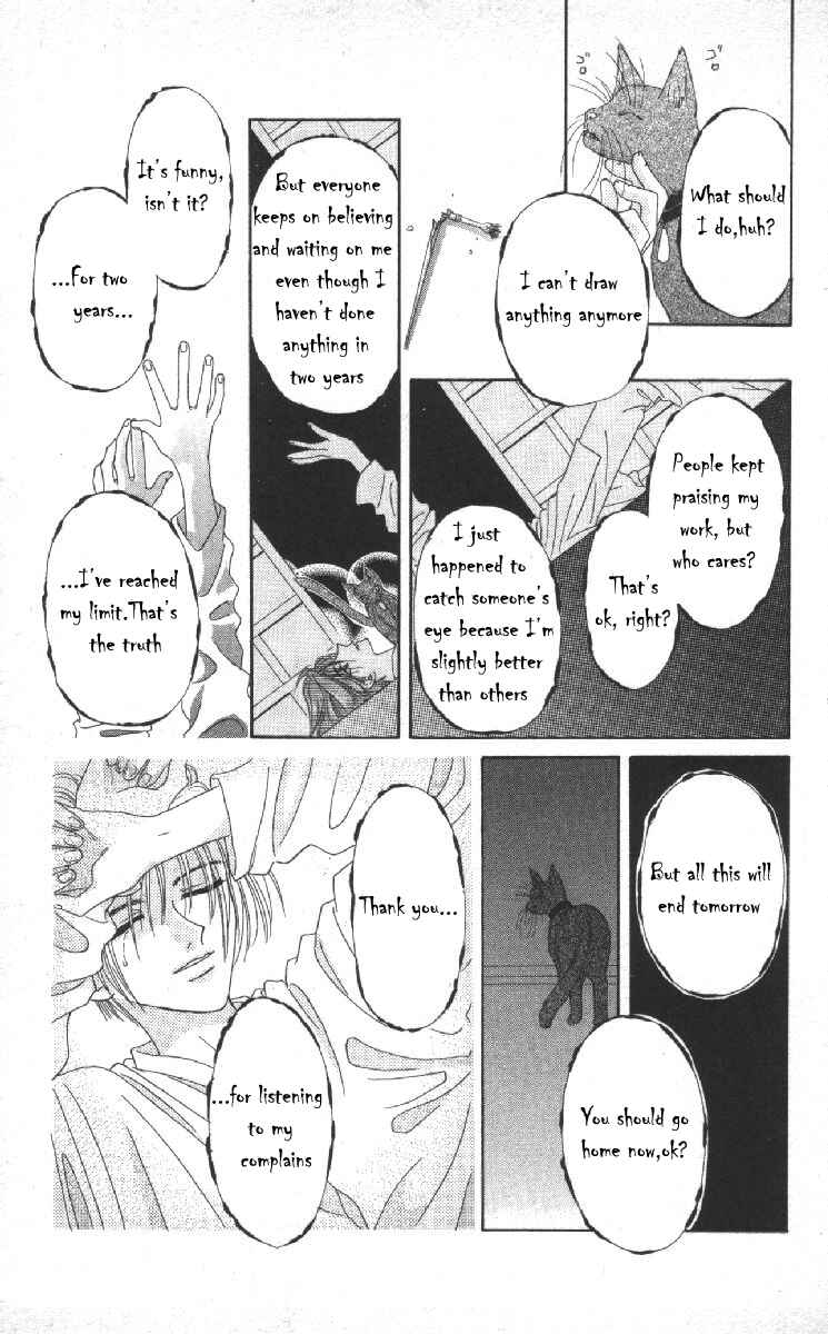 Page 16 Chapter 14.5 Genei Musou
