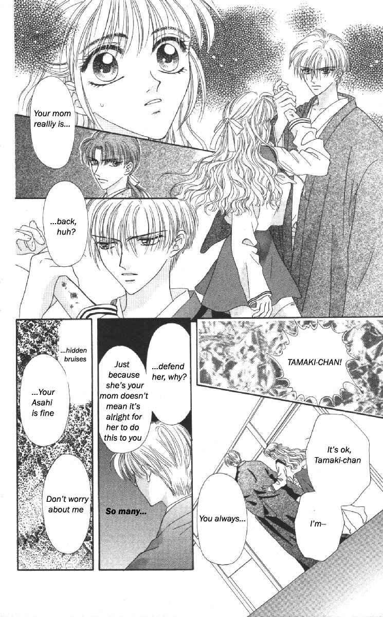 Page 19 Chapter 14.5 Genei Musou