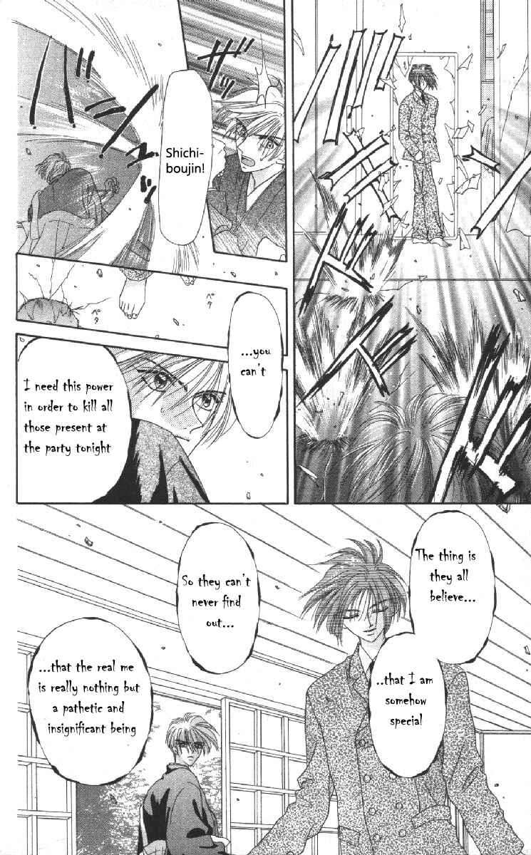 Page 23 Chapter 14.5 Genei Musou