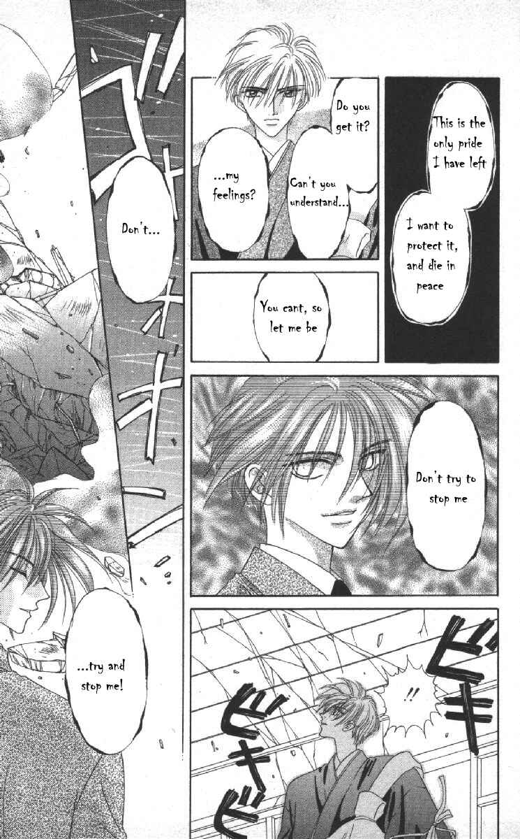Page 24 Chapter 14.5 Genei Musou
