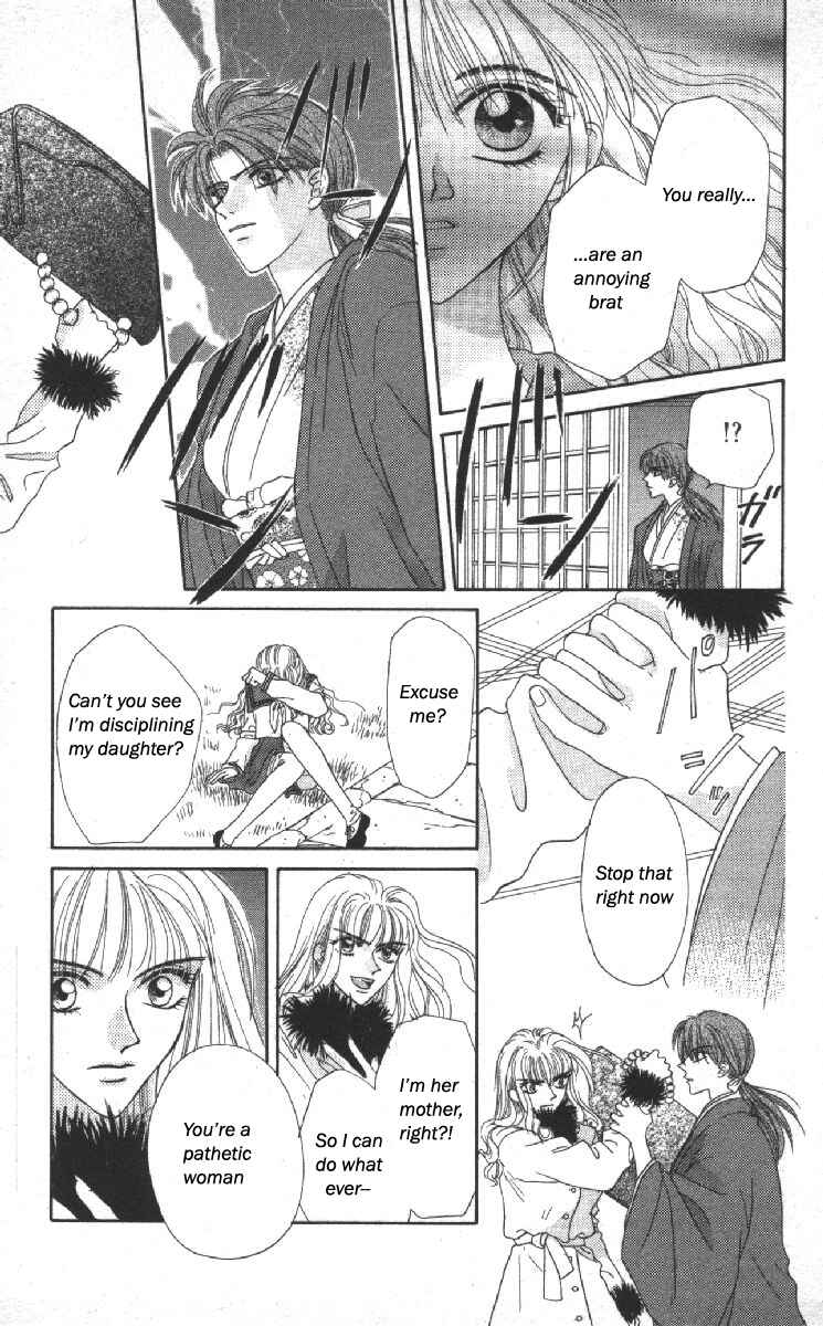 Page 26 Chapter 14.5 Genei Musou