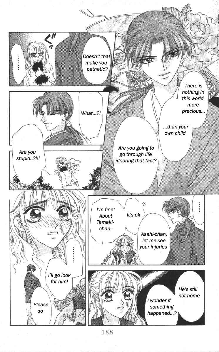 Page 27 Chapter 14.5 Genei Musou