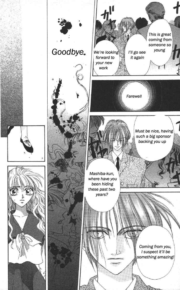 Page 29 Chapter 14.5 Genei Musou