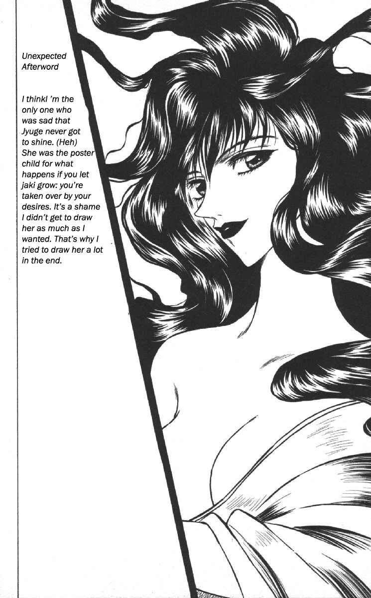 Page 3 Chapter 14.5 Genei Musou