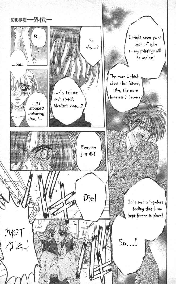 Page 32 Chapter 14.5 Genei Musou