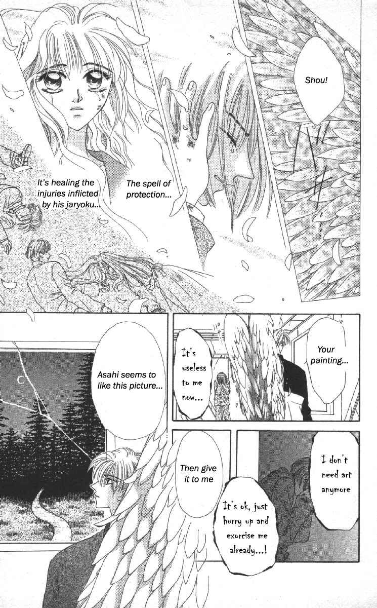 Page 36 Chapter 14.5 Genei Musou