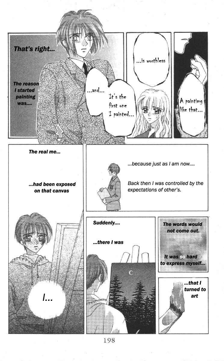 Page 37 Chapter 14.5 Genei Musou