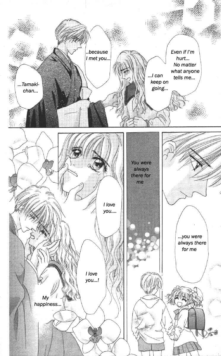 Page 39 Chapter 14.5 Genei Musou