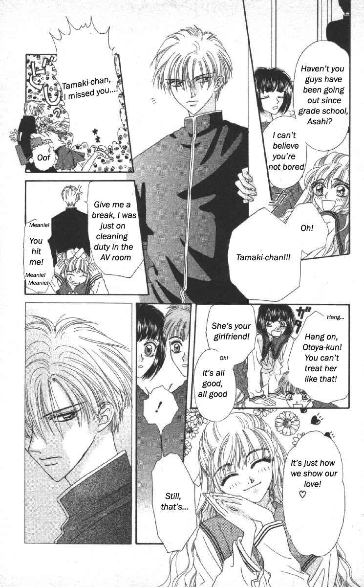 Page 6 Chapter 14.5 Genei Musou