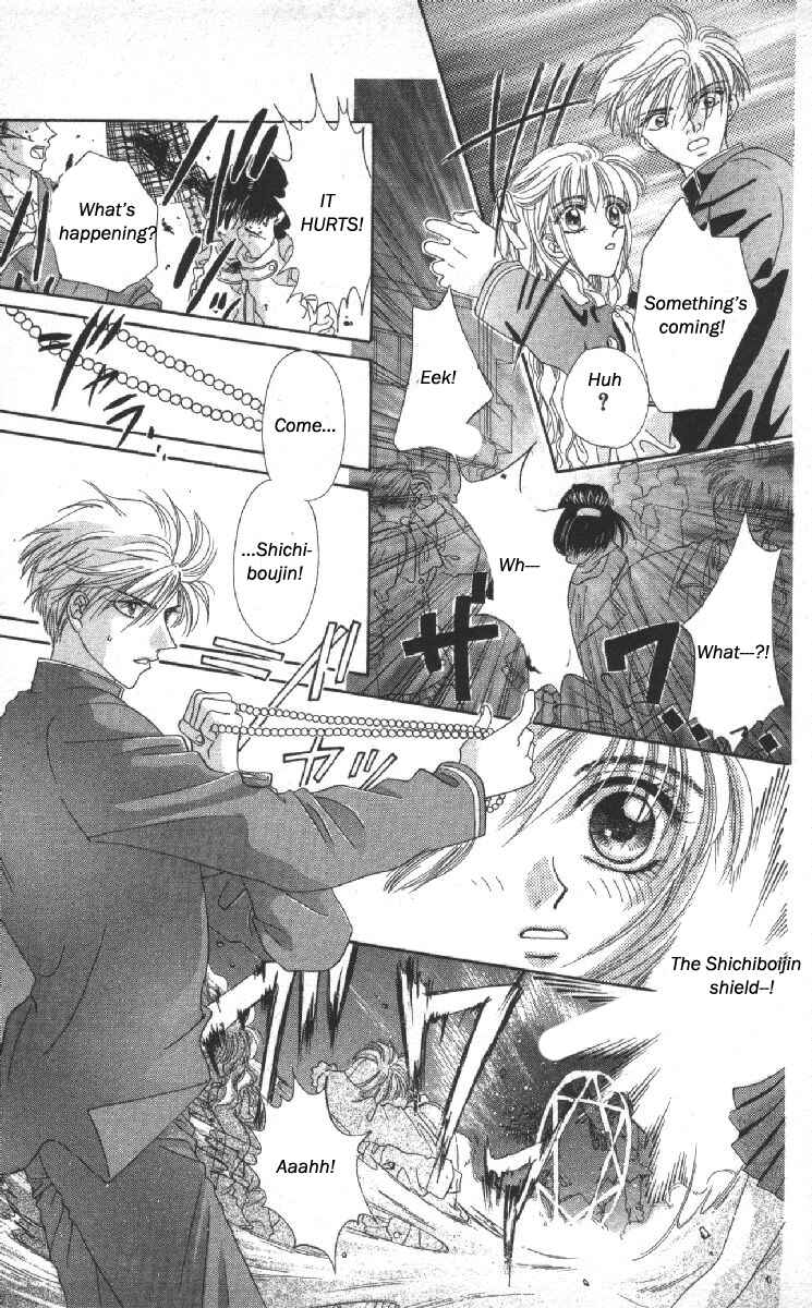 Page 8 Chapter 14.5 Genei Musou