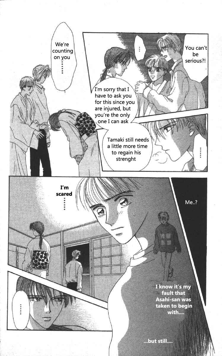 Page 10 Chapter 4 Genei Musou