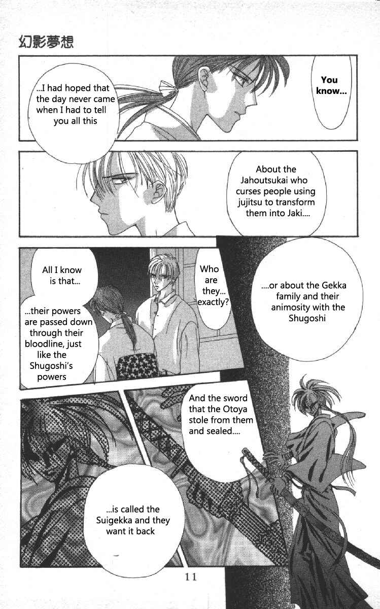 Page 11 Chapter 4 Genei Musou