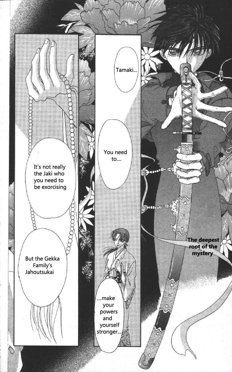 Page 14 Chapter 4 Genei Musou