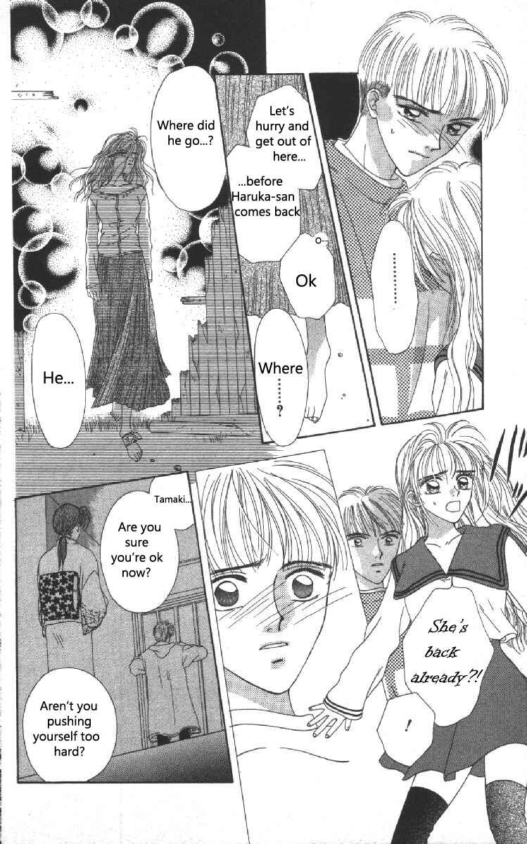 Page 20 Chapter 4 Genei Musou
