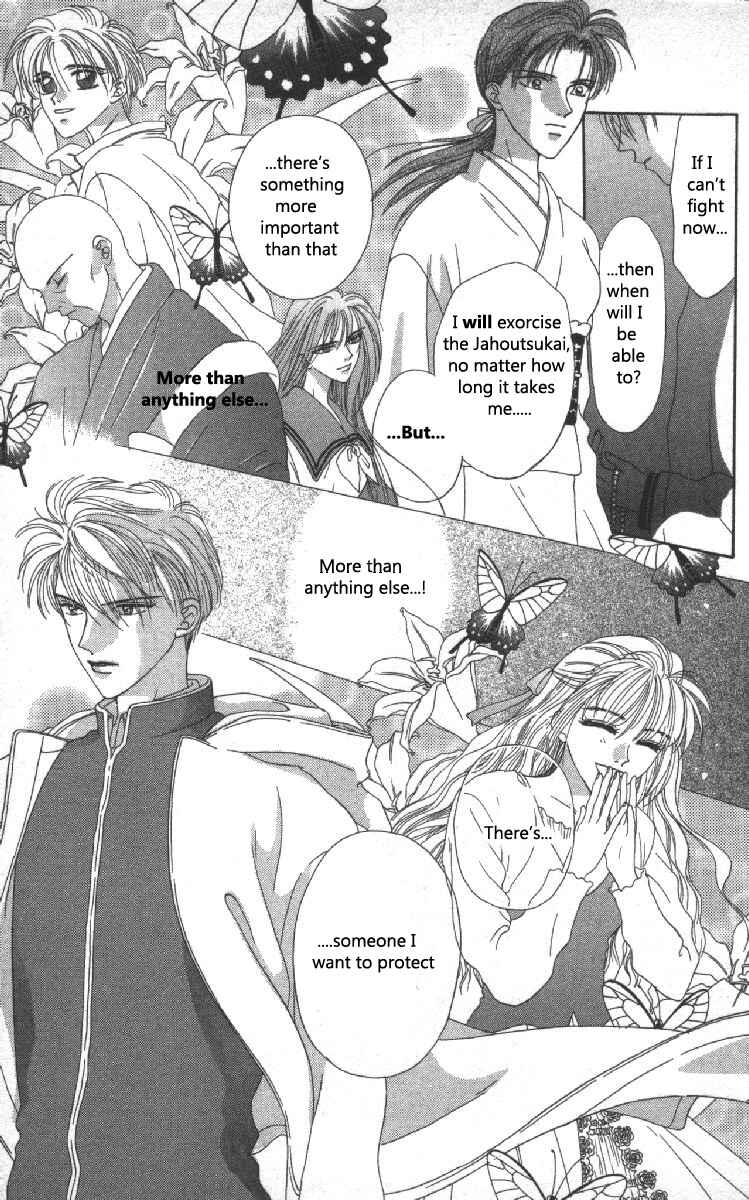 Page 21 Chapter 4 Genei Musou