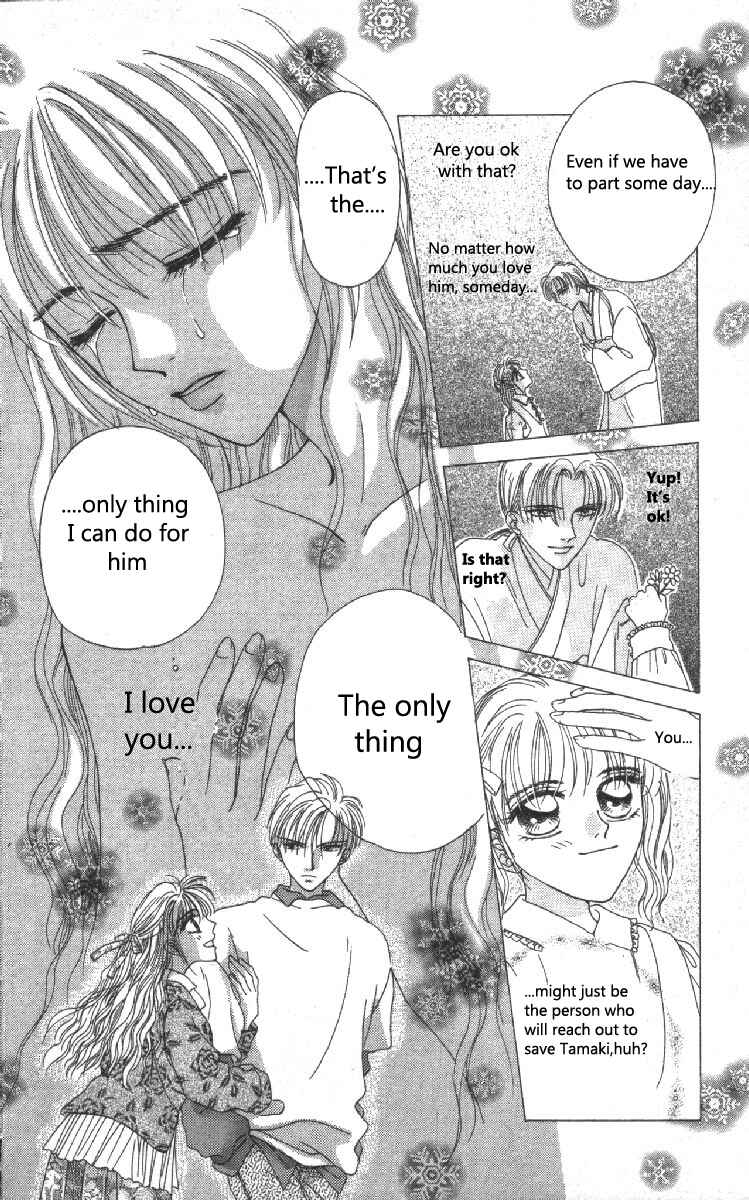 Page 24 Chapter 4 Genei Musou
