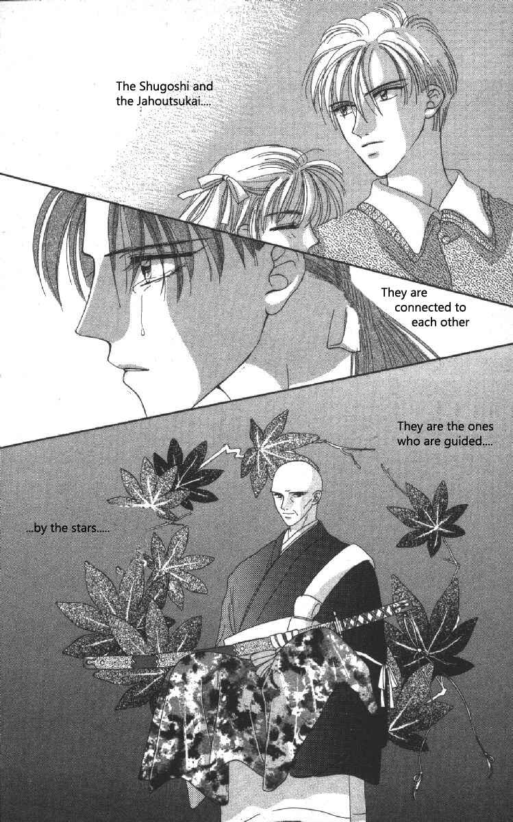 Page 40 Chapter 4 Genei Musou