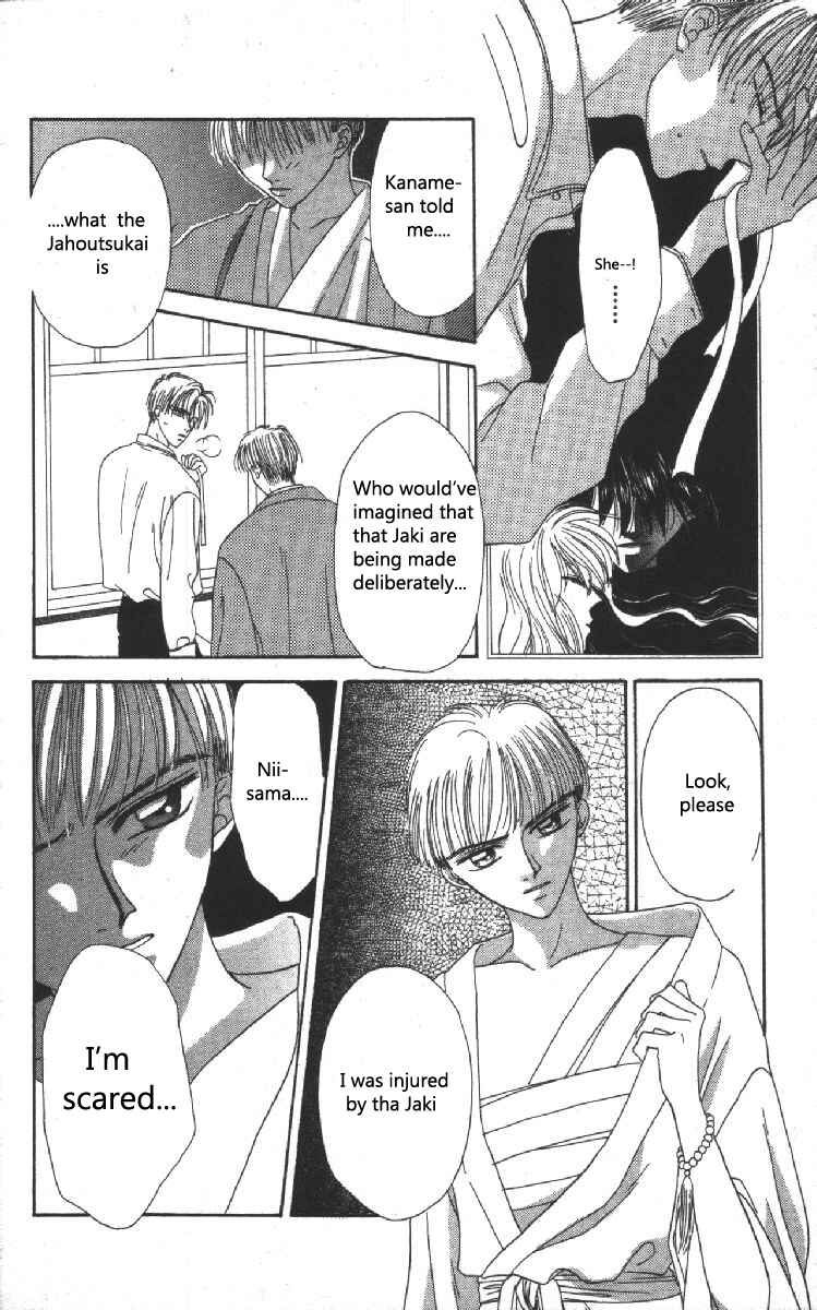 Page 8 Chapter 4 Genei Musou