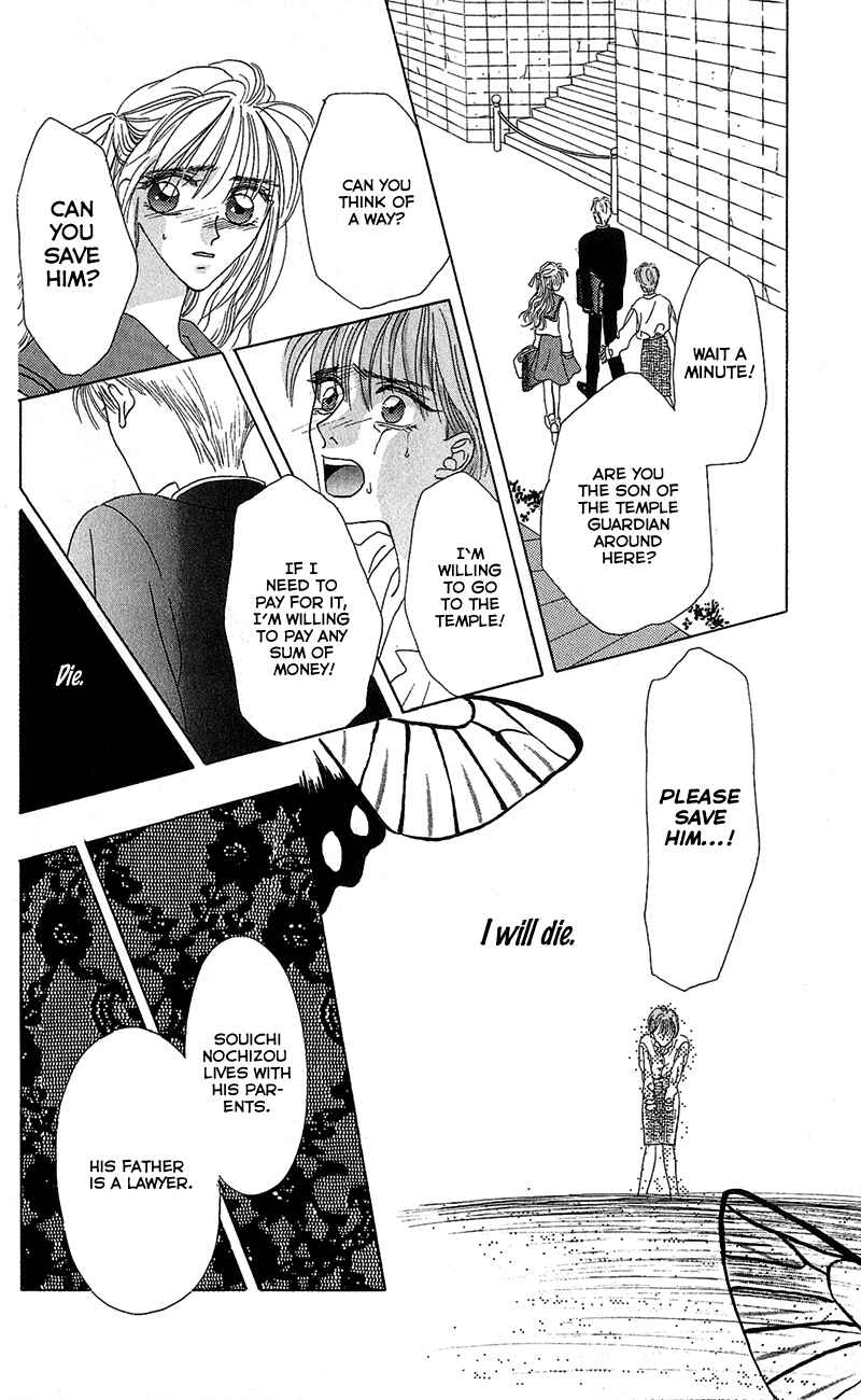 Page 16 Chapter 2 Genei Musou