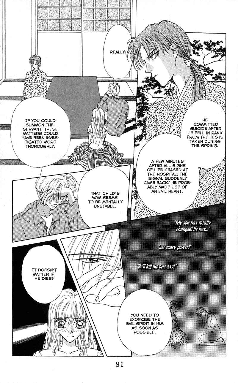 Page 17 Chapter 2 Genei Musou