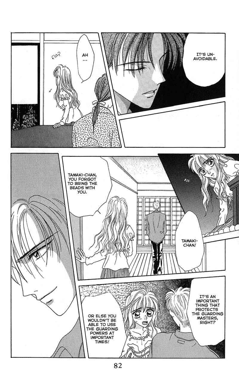 Page 18 Chapter 2 Genei Musou