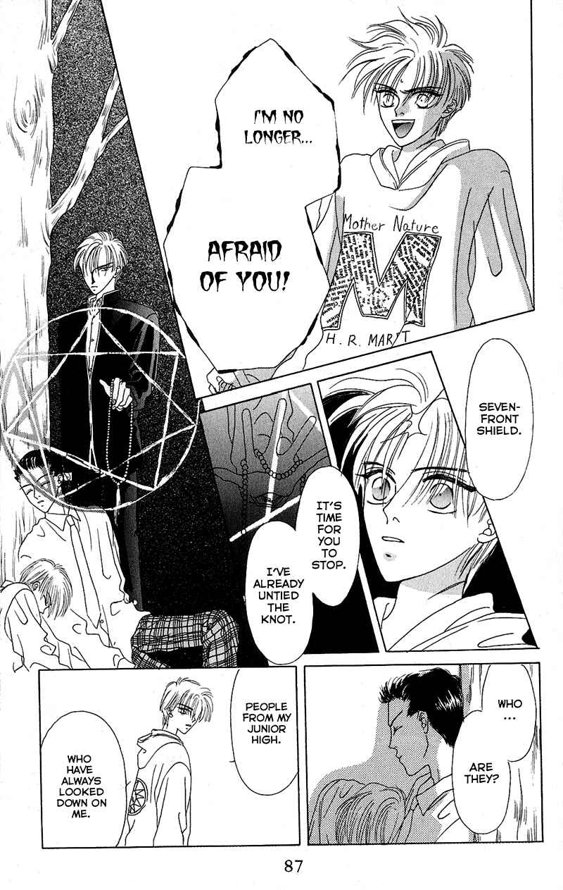Page 23 Chapter 2 Genei Musou