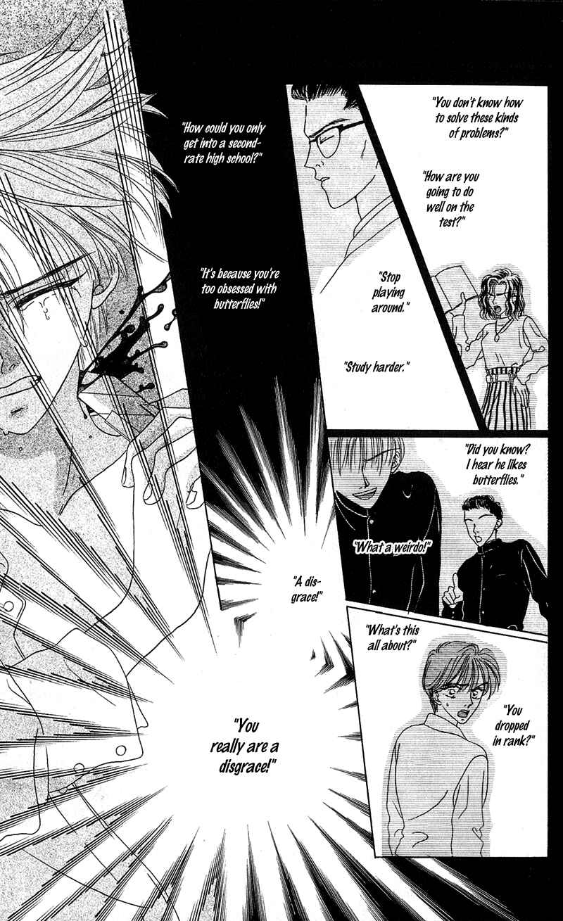 Page 25 Chapter 2 Genei Musou