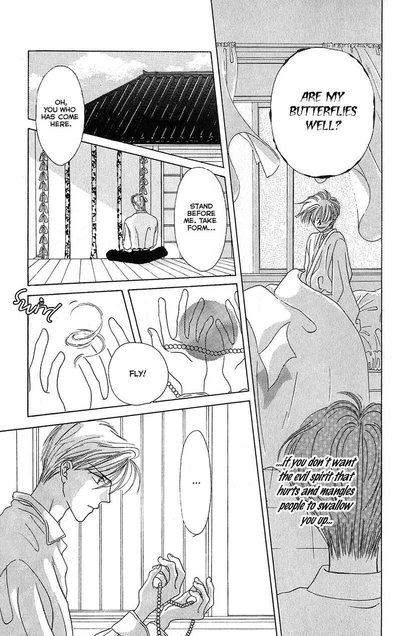 Page 3 Chapter 2 Genei Musou