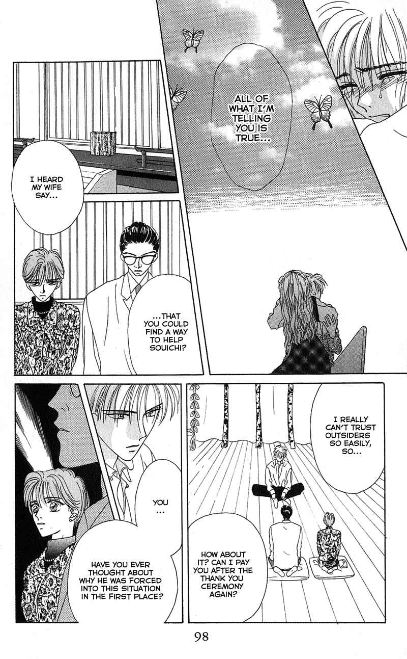 Page 34 Chapter 2 Genei Musou