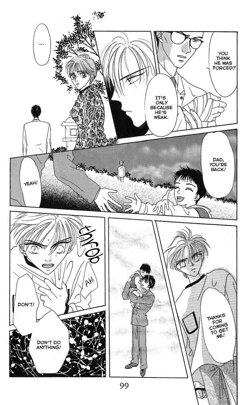 Page 35 Chapter 2 Genei Musou