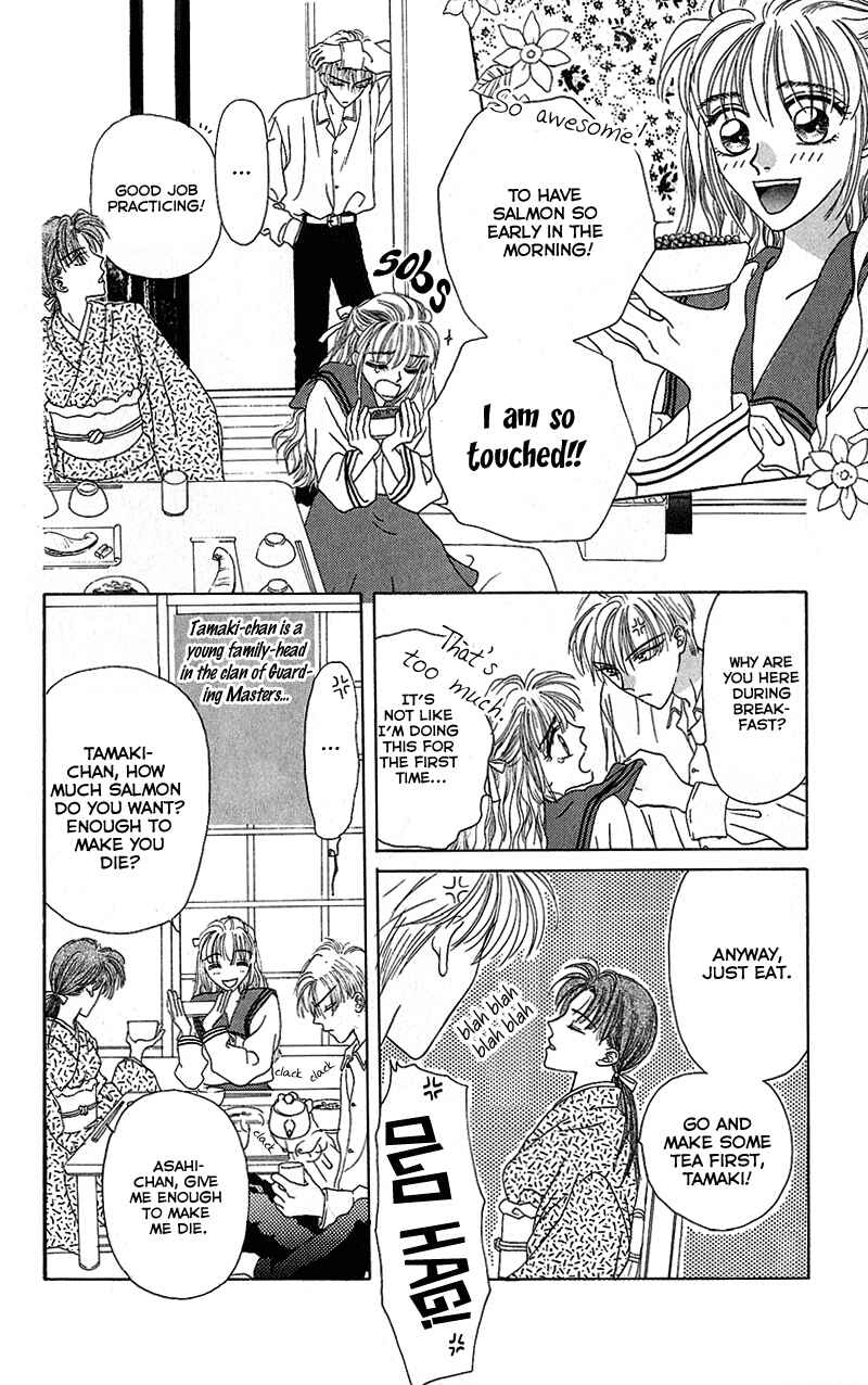Page 4 Chapter 2 Genei Musou